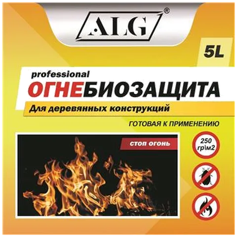 Огнебиозащита готовая к применению 5л