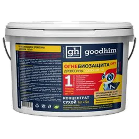 Огнебиозащита 1 группы (Сухой концентрат)GOODHIM 1G DRY 1кг(вед.)