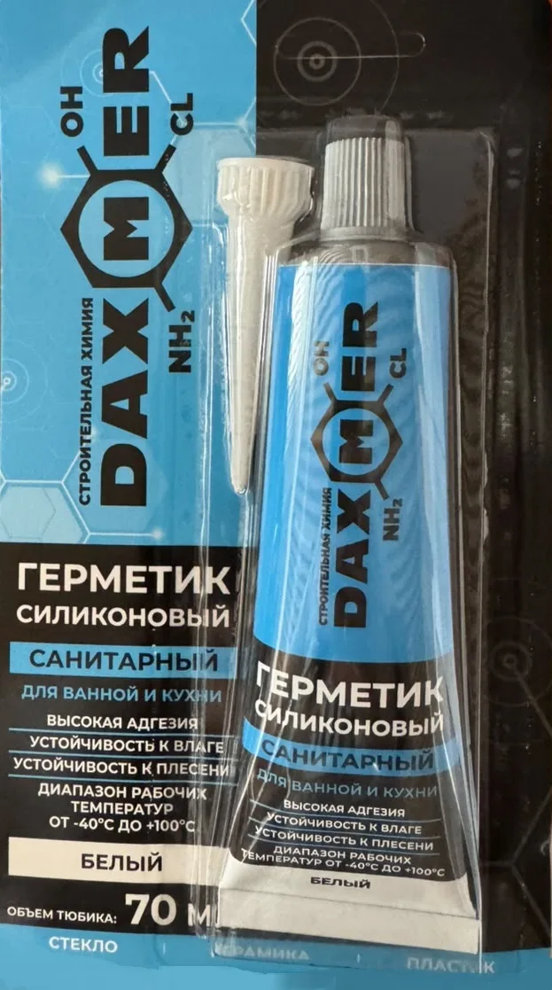 Герметик силиконовый Санитарный в тюбике белый 70мл (12шт/уп) Daxmer
