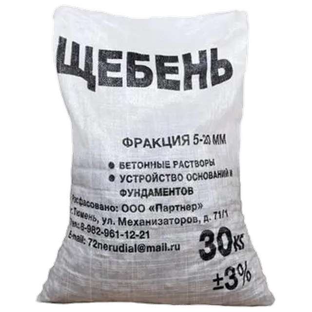 Щебень 5х20 (33кг/мешок) (34/30шт/пал)