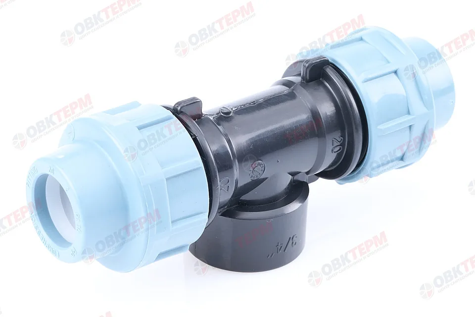 Тройник   20 * 3/4" в * 20   ПНД  ИТАЛ/STR   (180/15шт)
