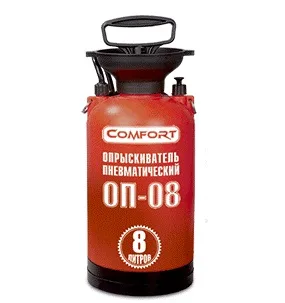 Опрыск Комфорт ОП-10л