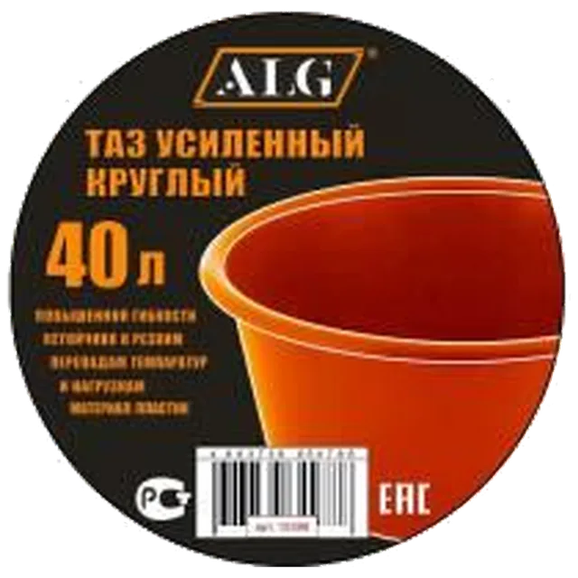 Таз круглый Оранжевый усиленный 40 л.