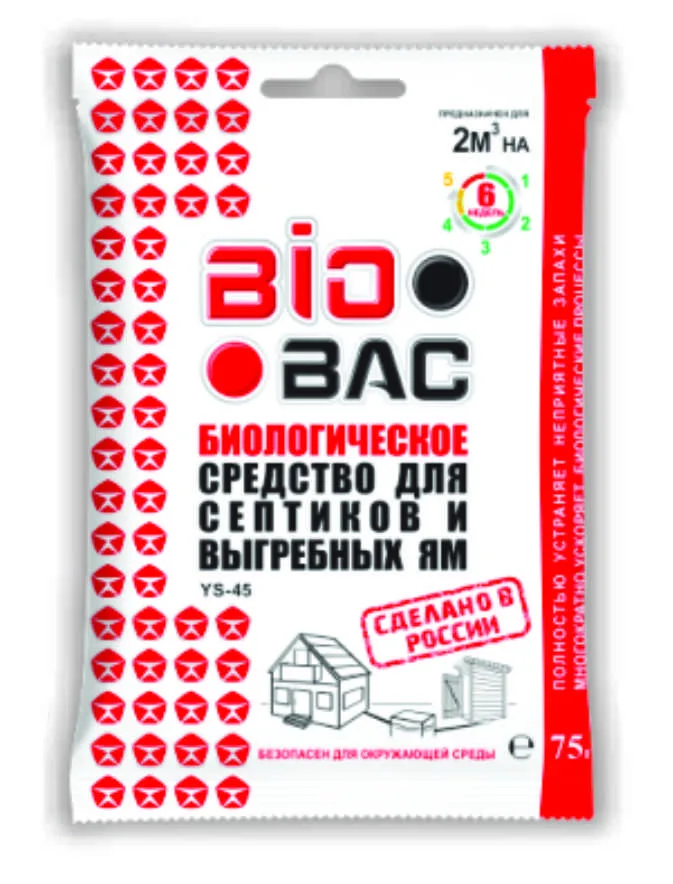BIO BAC средство для септиков и выгребных ям 80г. 3 м3 биоотходов до 8 недель (BB-YC 45)