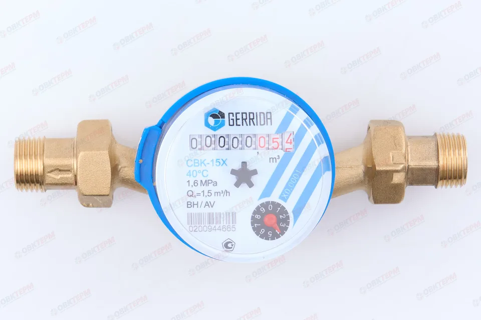 Водомер GERRIDA CBK 15 Х, с клапаном, со штуцерами, латунный корпус. (уп. 20 шт)