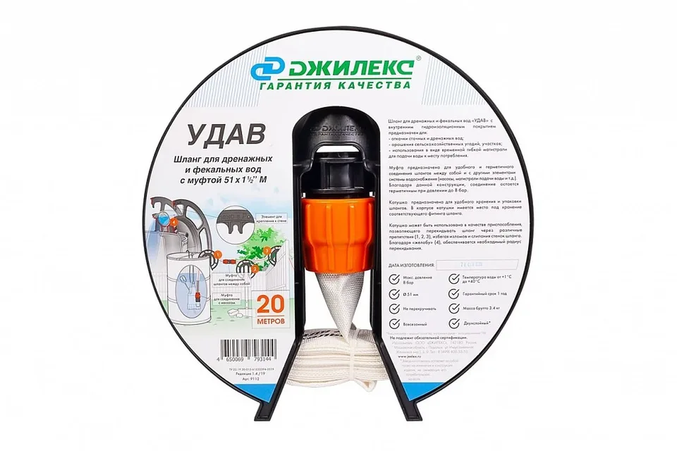 Шланг дренажно-фекальный "Удав" (диаметр 51 * 1 1/2 в, 8 bar, бухта 20 м)