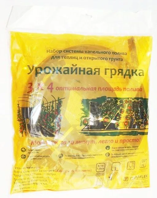 Комплект капельного полива "Урожайная грядка"