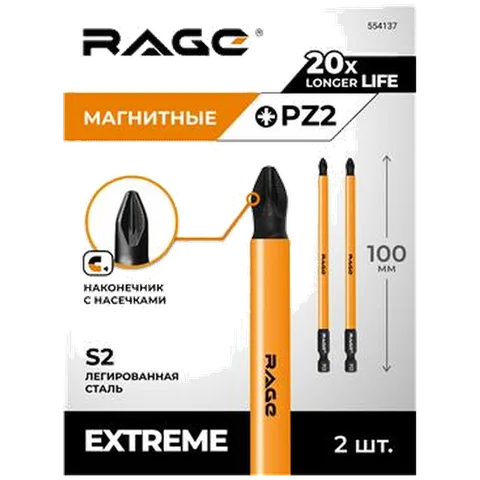 Биты магнитные S2 PZ2x100мм 2 шт. RAGE by VIRA, арт.554137
