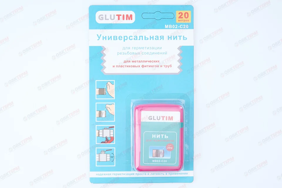 Фум  нить уплотнительная TIM MB02-C20  ( 20м)   (10шт/100упак)