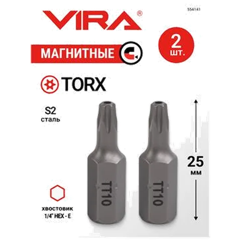 Биты магнитные Torx TT10*25 мм 2шт. VIRA, арт.554141