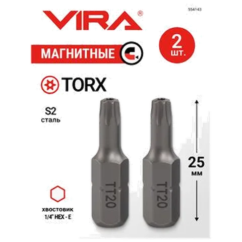 Биты магнитные Torx TT20*25 мм 2шт. VIRA, арт.554143