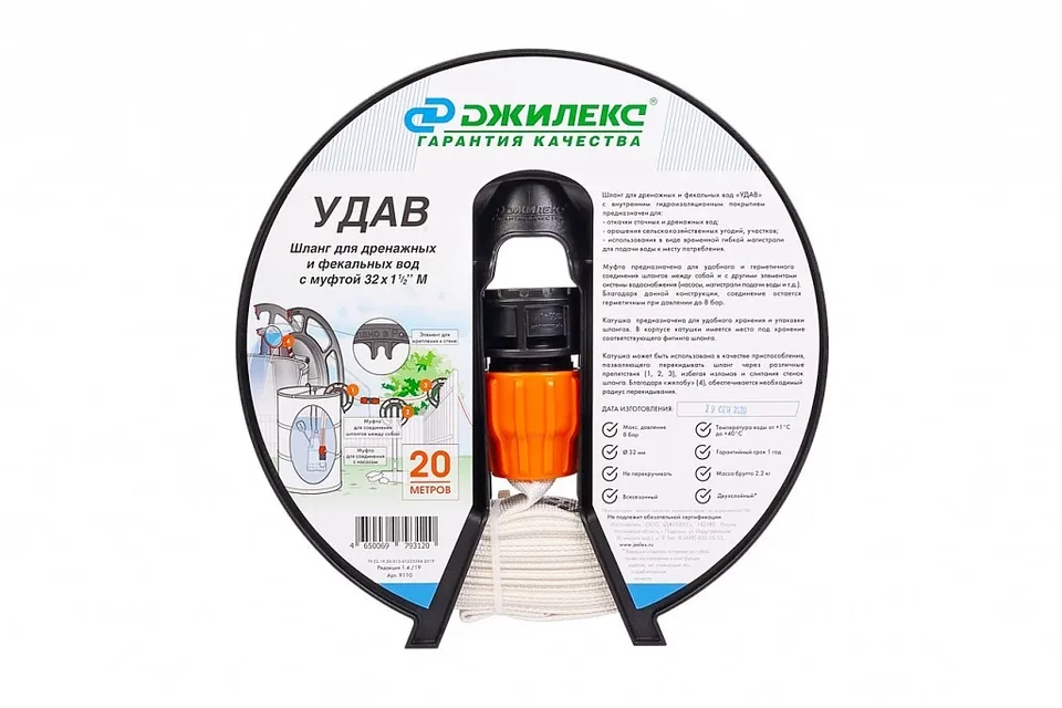 Шланг дренажно-фекальный "Удав" (диаметр 32 * 1 1/2 в, 8 bar, бухта 20 м)