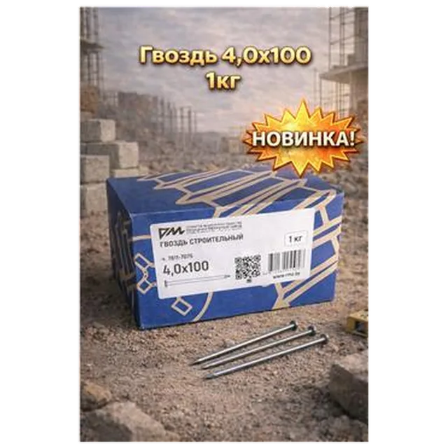 Гвоздь 4х100 1кг (1/500) (арт.4371013041)
