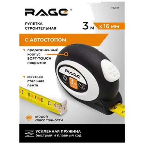 Рулетка с прорез. покрытием Soft-Touch автостоп 3 м х 16 мм RAGE by VIRA 100041