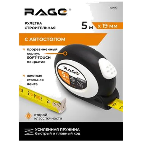 Рулетка с прорез. покрытием Soft-Touch автостоп 5 м х 19 мм RAGE by VIRA 100043