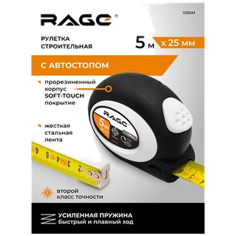 Рулетка с прорез. покрытием Soft-Touch автостоп 5 м х 25 мм RAGE by VIRA 100044