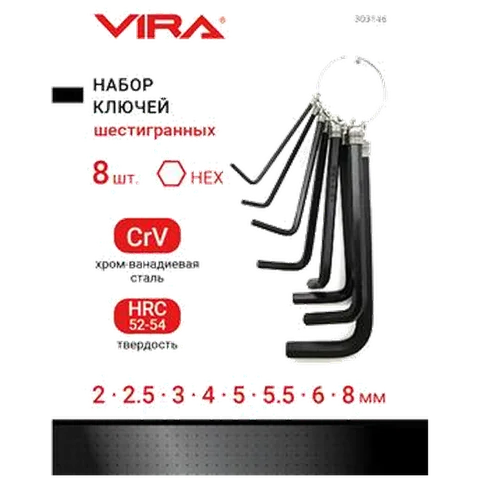 Набор шестигранных ключей CrV 8 предметов VIRA, 303146