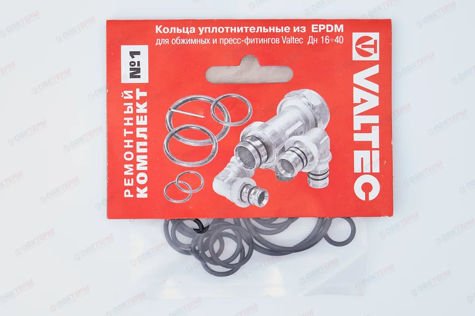 Набор №1 Кольца уплотнительные для обжимных и пресс-фитингов Valtec  (900 шт)