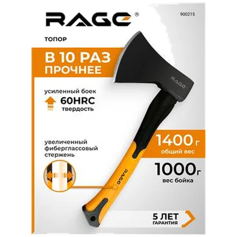 Топор кованый RAGE 1000г с фиберглас.рук. д/дров 380мм, сталь CS45, острая заточ, 900215