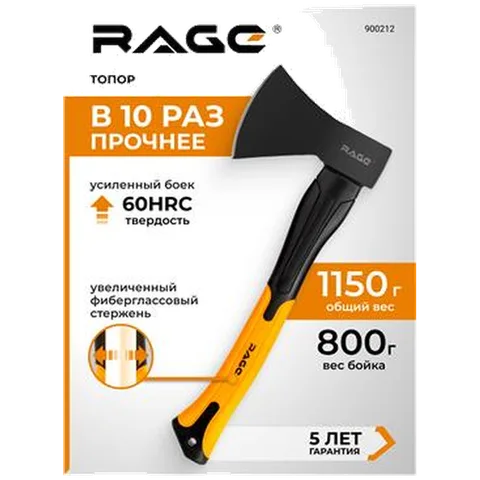 Топор кованый RAGE 800г с фиберглас.рук. д/дров и похода,сталь CS45, 900212