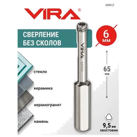 Коронка алмазная по керамике VIRA 6мм трехгранный хвостовик 559512