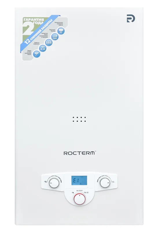 Котел ROCTERM Domestic TD - В 20 кВт (2-х контурный, турбо, без трубы)