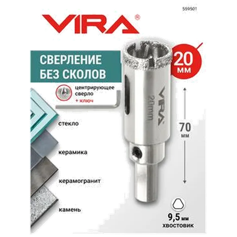 Коронка алмазная по керамике VIRA 20мм трехгранный хвостовик, арт. 559501