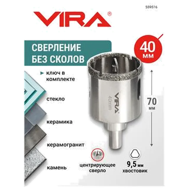 Коронка алмазная по керамике VIRA 40 мм трехгранный хвостовик, арт. 559516