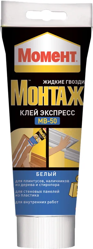 Гвозди жидкие (клей) Монтаж Экспресс МВ-50 125 гр Момент