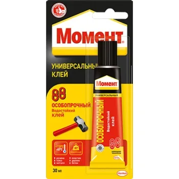 Клей 88 Особопрочный Универсальный 30 мл на блистере (25шт/уп) Момент