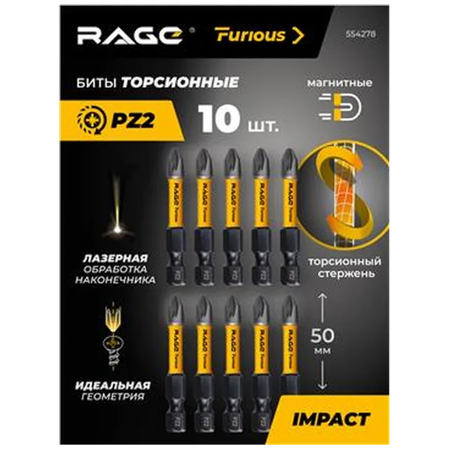 Биты торсионные S2 PZ2 x 50 мм 10 шт RAGE 554278