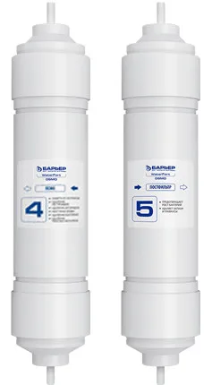 Комплект картриджей Water Fort OSMO финиш (4-5 ступени) Барьер