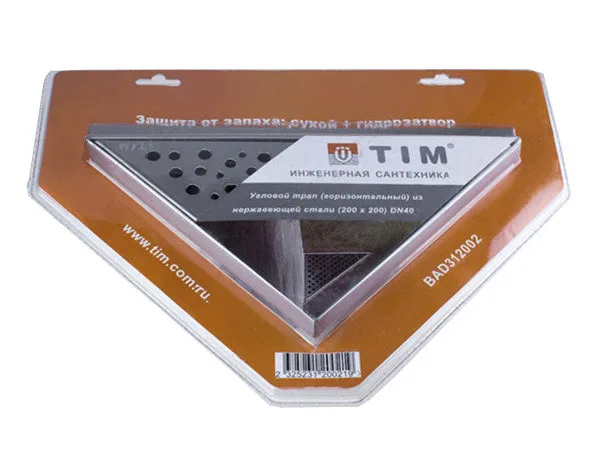 Трап 50 горизонтальный 20*20 треугол нерж TIM (гидрозатвор) (1шт/4упак)