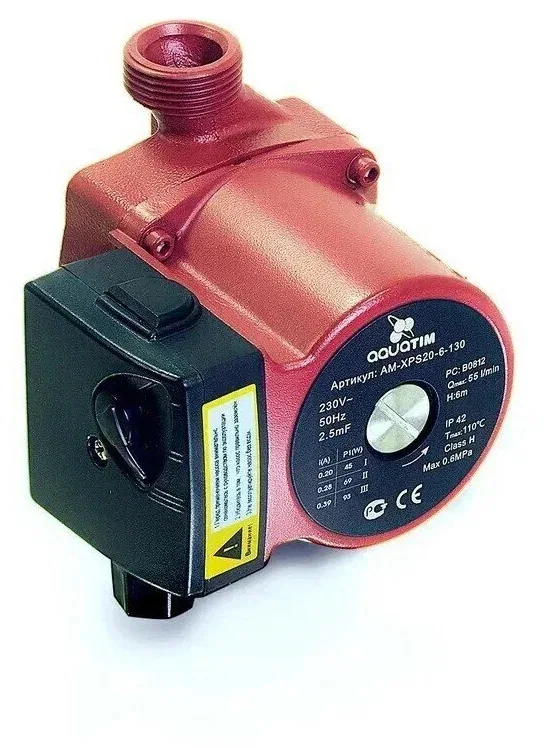 Насос циркуляционный  AM-XPS 20/6-130  TIM  (1")  БЕЗ ГАЕК!
