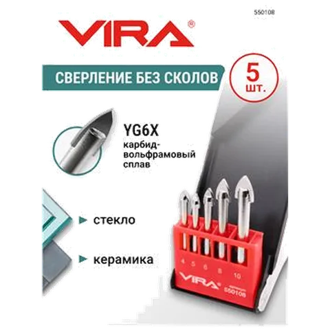 Набор сверл по стеклу и керам. 5 шт. VIRA 550108