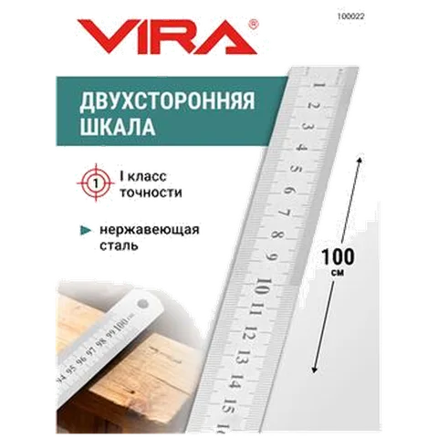 Линейка металлическая плоская 1000 мм VIRA 10,02 *3 см 100022