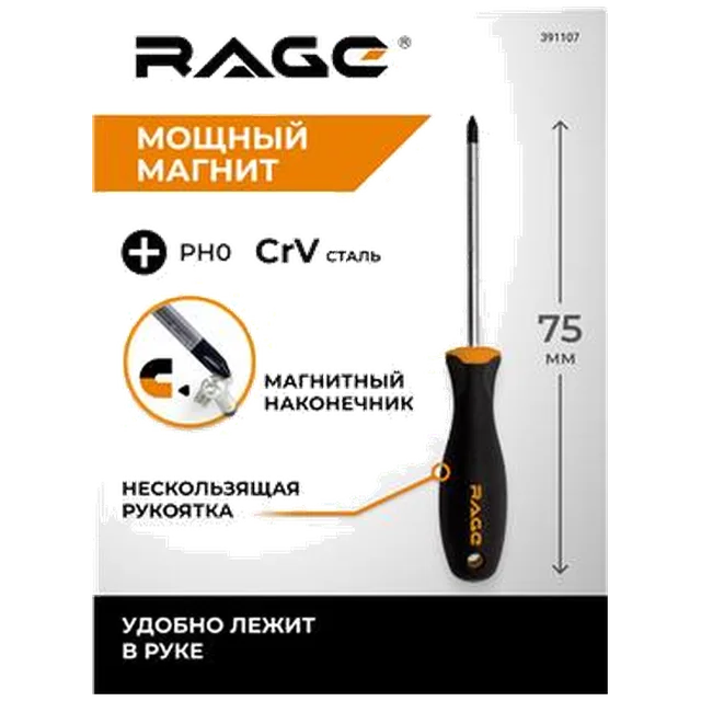 Отвертка крестовая PH0X75 мм RAGE by VIRA, 391107