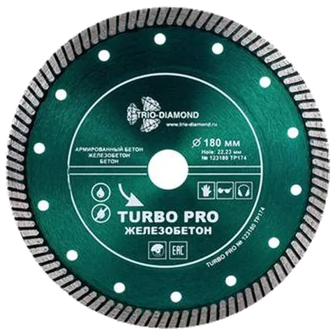 Диск алмазный СР TURBO PRO Железобетон 180*10*22,23 мм  ТРИО ДИАМАНТ  ТР174