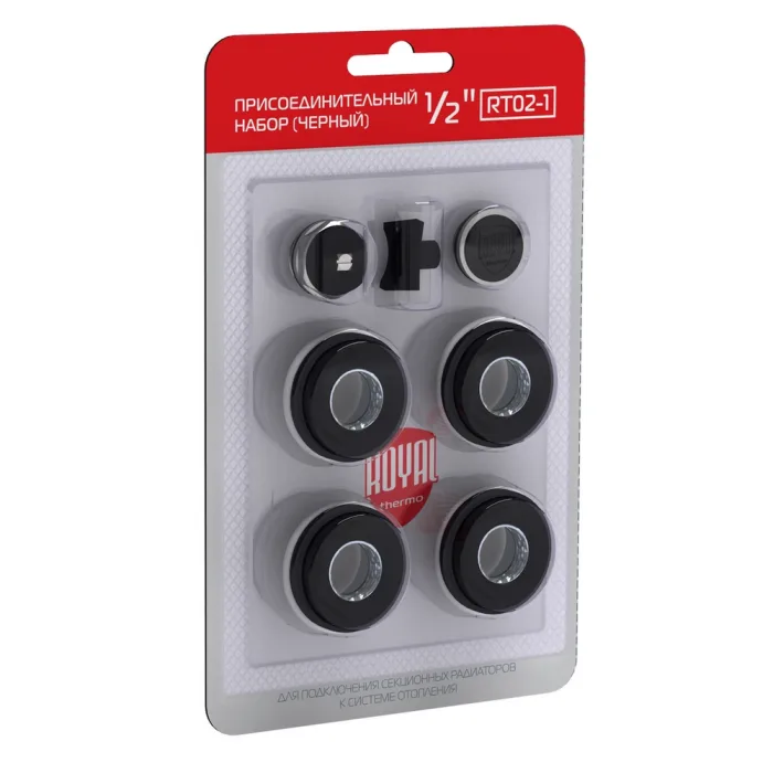 Комплект радиаторный   1/2"  Royal Thermo черный