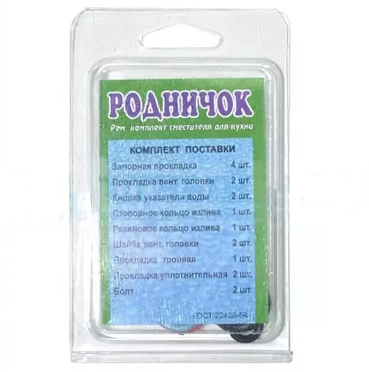 Набор "Родничок" в блистере (16 позиций, для кухонной Елки)