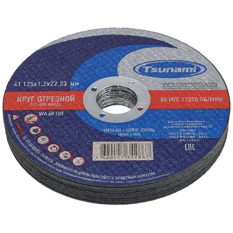 Круг отрезной металл + нерж сталь 41 125x1,2x22 WA 60 T BF 80 TSUNAMI