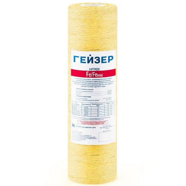 Картридж SlimLine Fe - 10SL (Пропитанная нить от железа) ГЕЙЗЕР