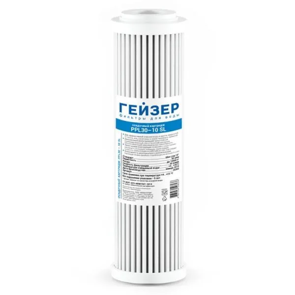 Картридж SlimLine PPL 30 Мкм (ПП лепестковый) ГЕЙЗЕР