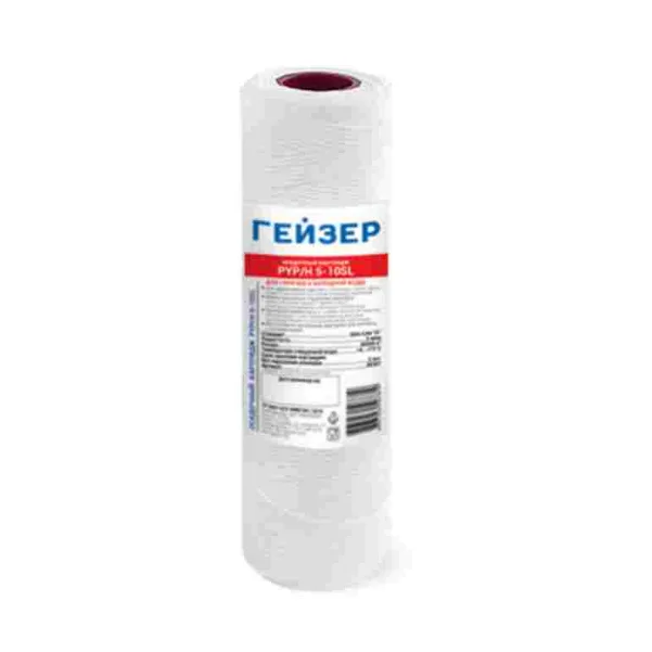 Картридж SlimLine PYP/H 10 Мкм (Нить для гор. воды) ГЕЙЗЕР