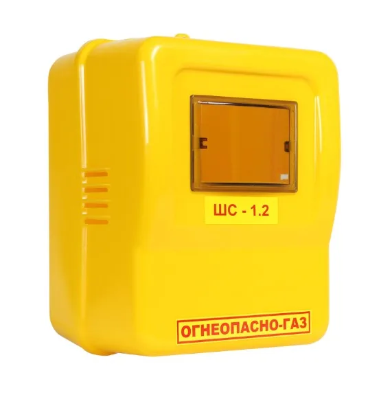 Ящик ШС 1,2 G4 (Пластик)