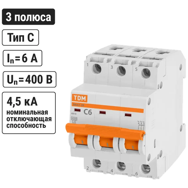 Авт. выкл. ВА47-29 3Р 06А 4,5 кА х-ка С iEK