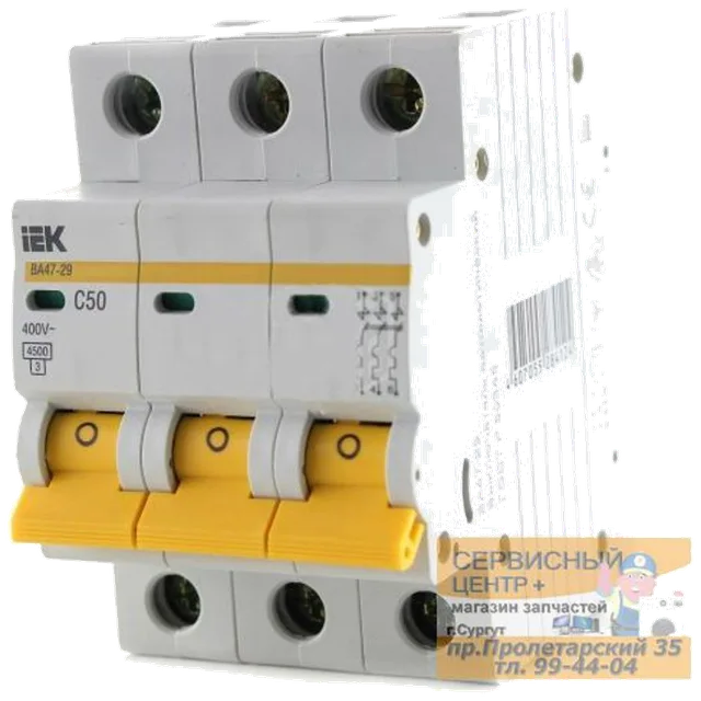 Авт. выкл. ВА47-29 3Р 50А 4,5 кА х-ка С iEK