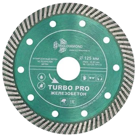 Диск алмазный СР TURBO PRO Железобетон 125*10*22,23 мм  ТРИО ДИАМАНТ   ТР172