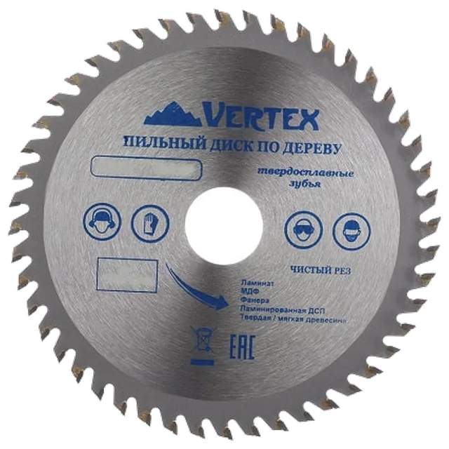 Диск пильный по дереву 190*30/20мм  36 зубьев  VERTEX 50шт.