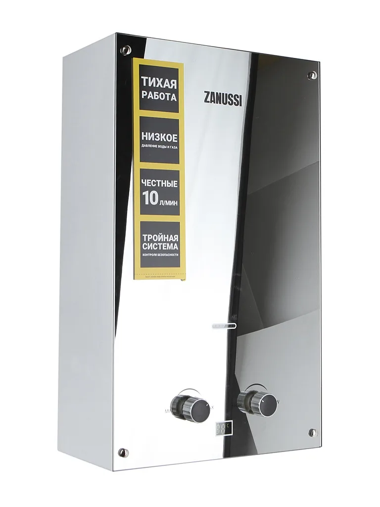 Колонка газовая ZANUSSI GWH 10 Fonte Glass Mirror (10л/20кВт)